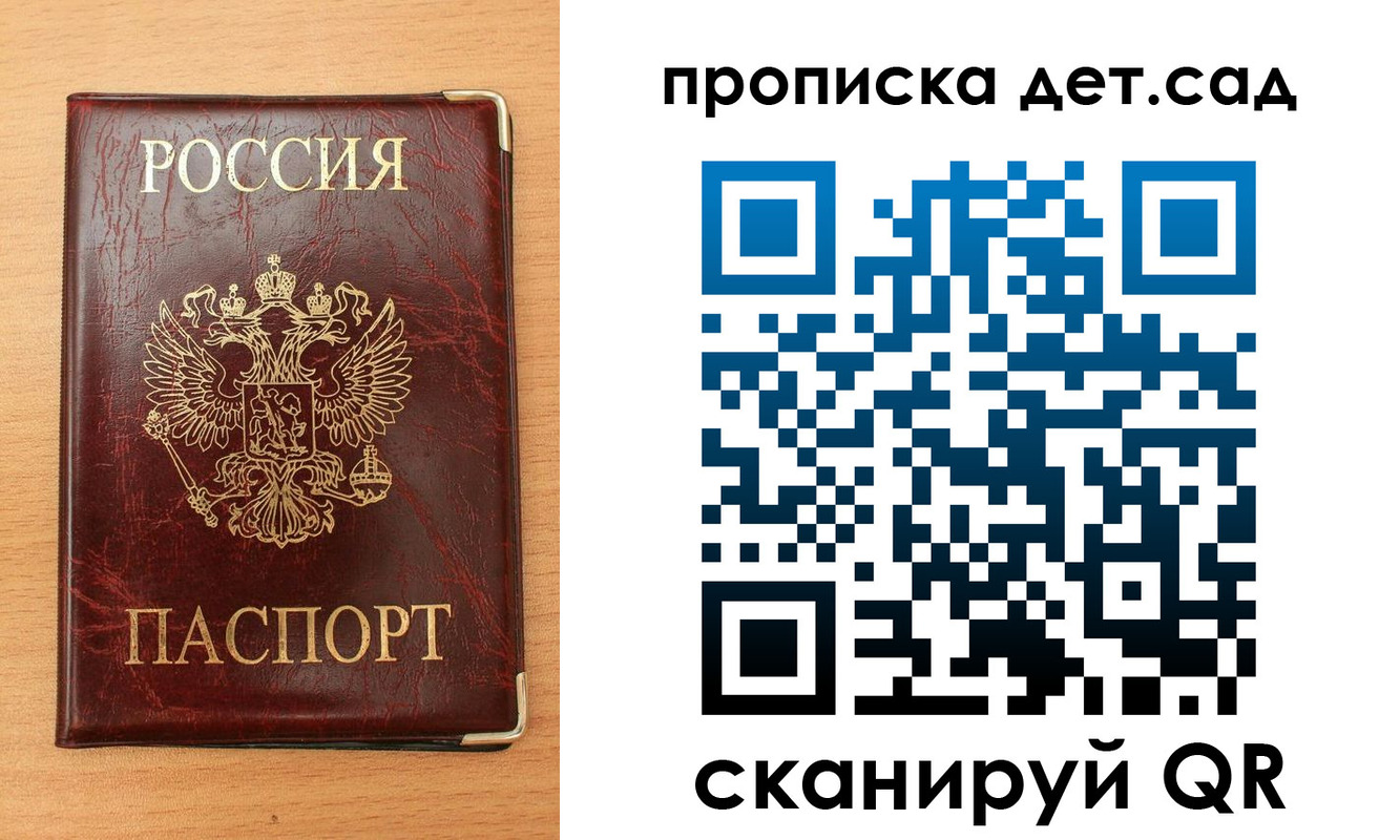 пропишу в квартире в Изобильном